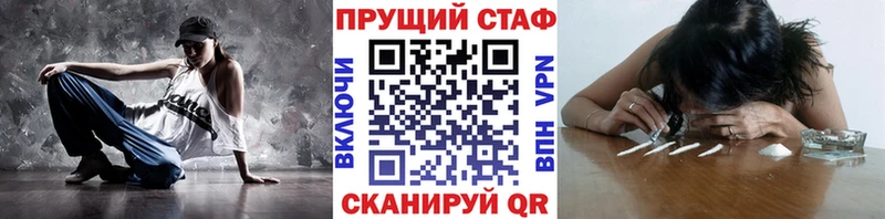 Купить наркотики сайты Мегион А ПВП  АМФЕТАМИН  Метамфетамин  ГАШ 