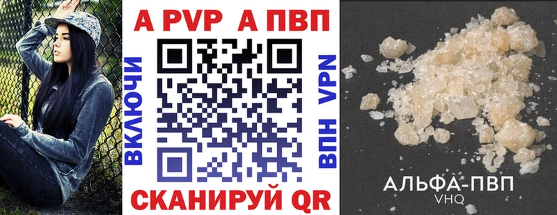 A-PVP СК Мегион