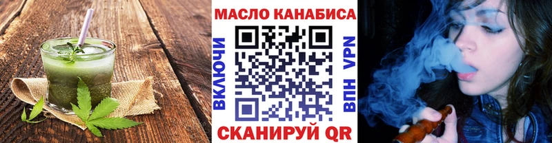 Canna-Cookies конопля  купить закладку  KRAKEN ТОР  Мегион 