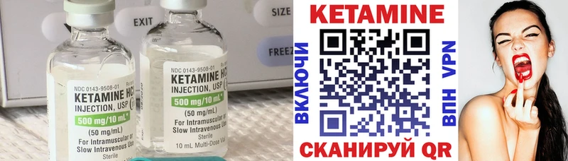 КЕТАМИН ketamine  Мегион 