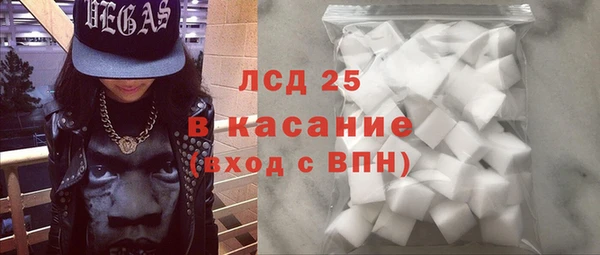 бутират Абаза