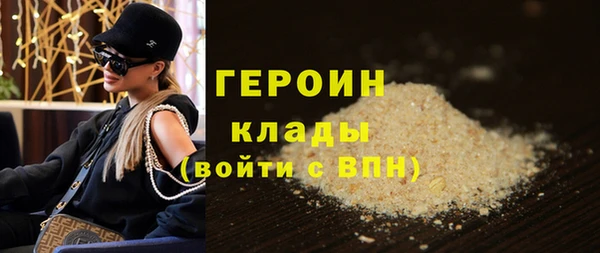 бутират Абаза