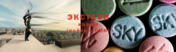 бутират Абаза