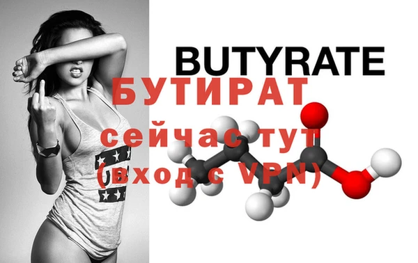 a pvp Абдулино