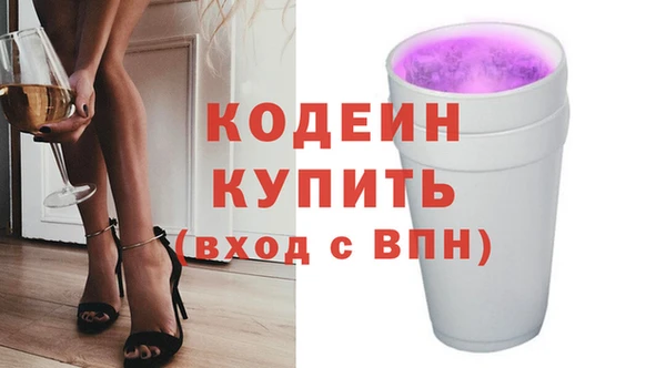 бутират Абаза