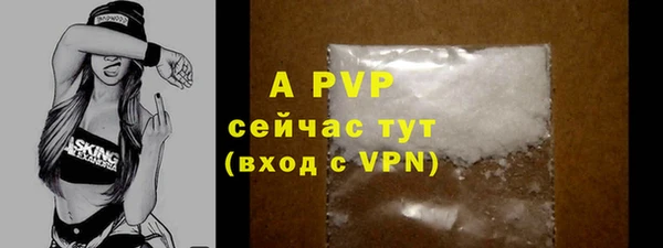 a pvp Абдулино