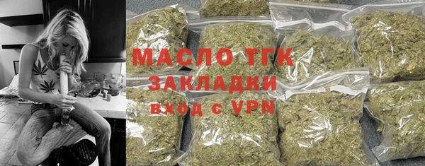 тгк Абинск