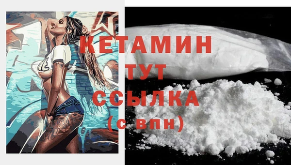 бутират Абаза