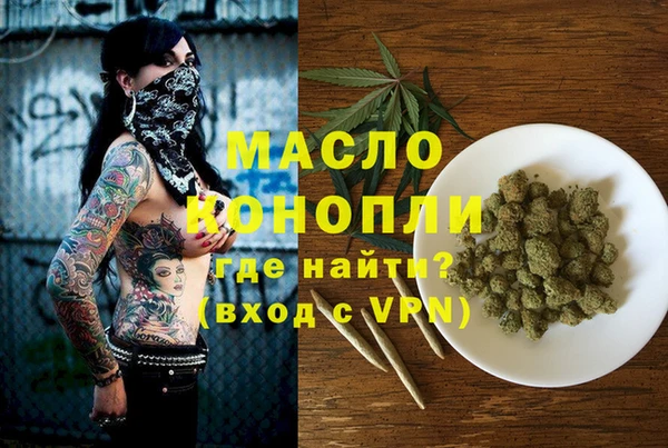 бутират Абаза