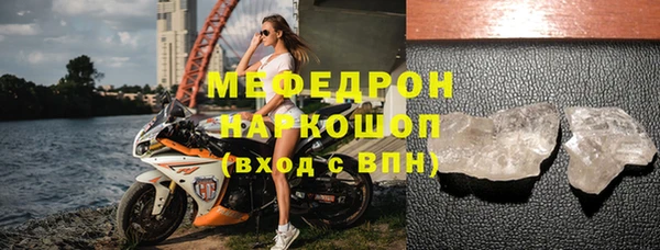 бутират Абаза