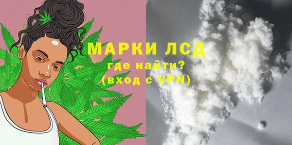 тгк Абинск