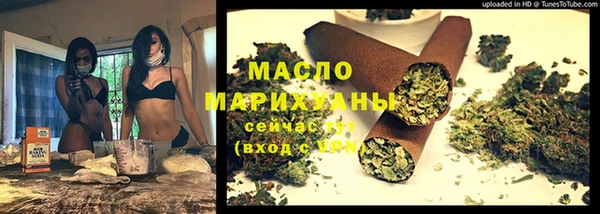 бутират Абаза