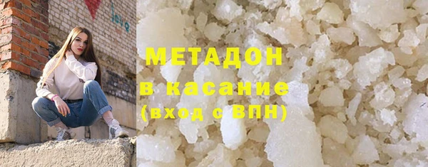 тгк Абинск