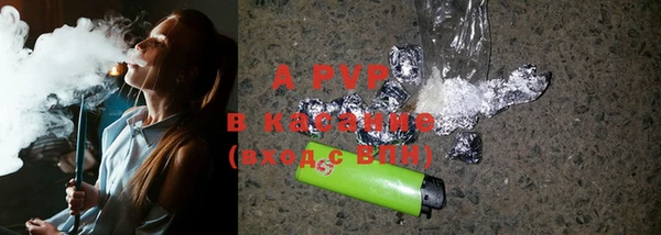 тгк Абинск