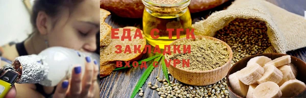 тгк Абинск