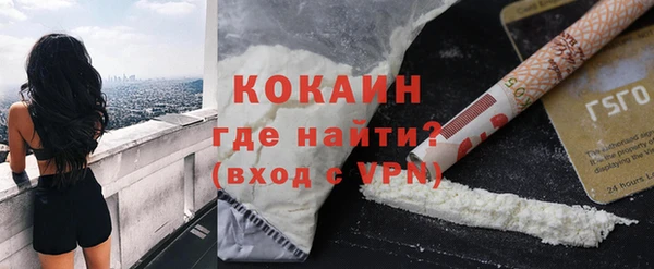 бутират Абаза