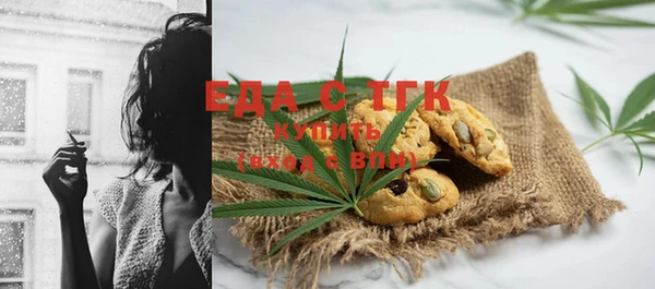 тгк Абинск