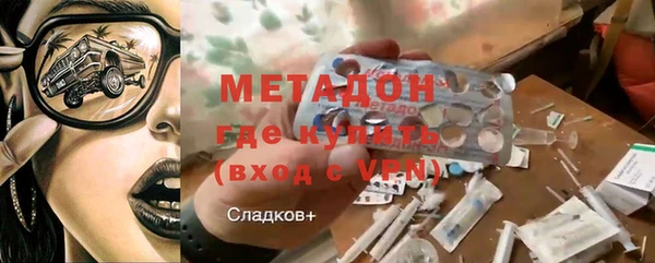 бутират Абаза