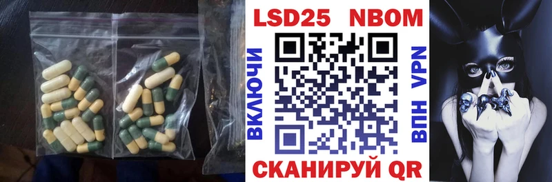 LSD-25 экстази ecstasy Мегион