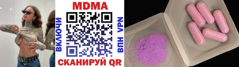 MDMA crystal закладка Мегион