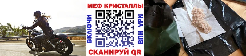 kraken ТОР  Мегион  Мефедрон мяу мяу 