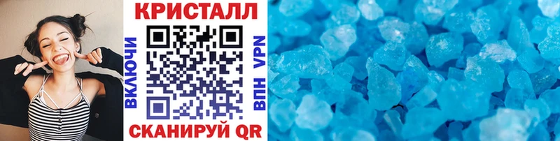 Метамфетамин винт Мегион