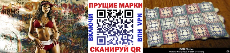 Марки 25I-NBOMe 1,8мг Мегион