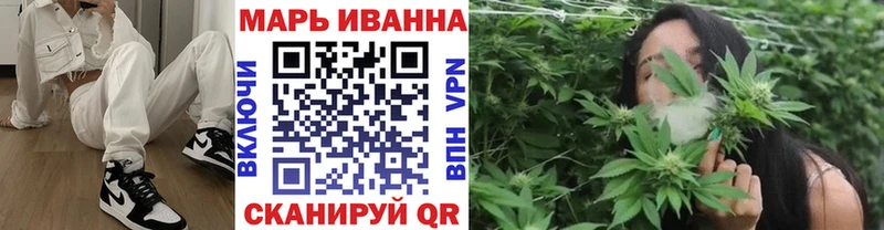 МАРИХУАНА сатива Мегион